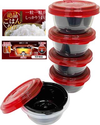 Prime Pack Staff Exquisite Rice Preservation Large Size 5 Piece Set Defrost In Microwave Freezer Storage Container Large Bowl Storage Container
