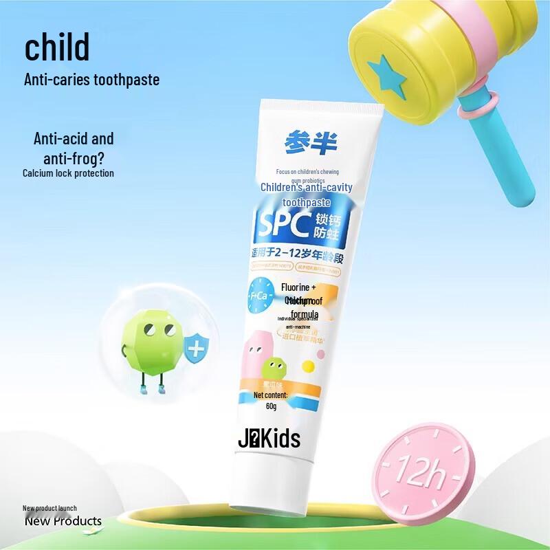 Sempu Kids Anti-Cavity Toothpaste