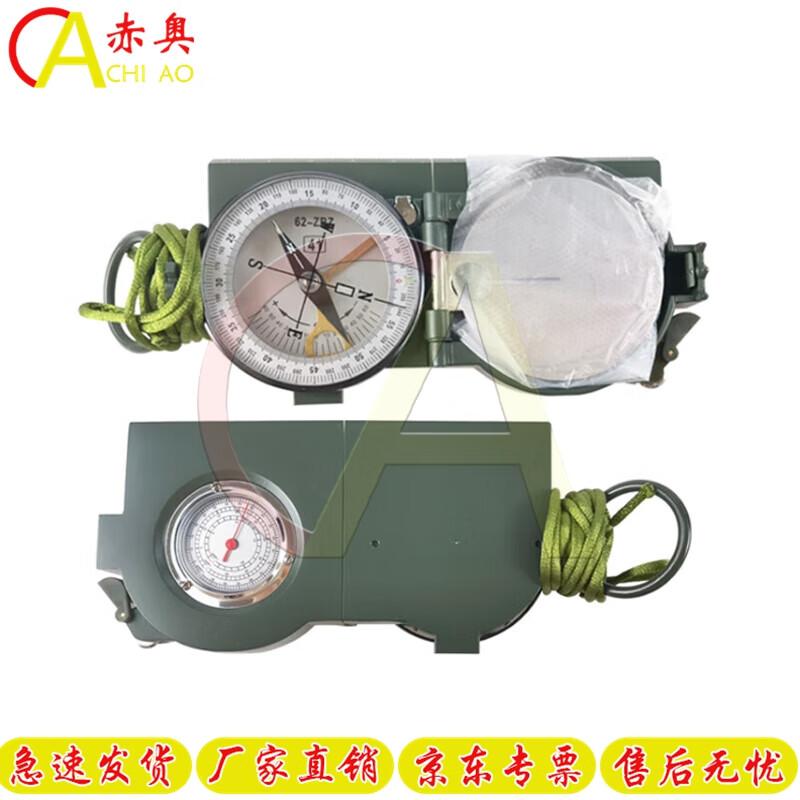 Chiao High-Precision Luminous Outdoor Compass