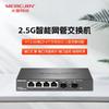 MERCURY SE106 Pro 6-Port Multi-Gigabit Managed Switch
