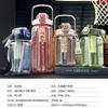 Water bottle Xinbeidi new water cup large capacity male and female students plastic cup 1000ml portable straw fitness sports pot