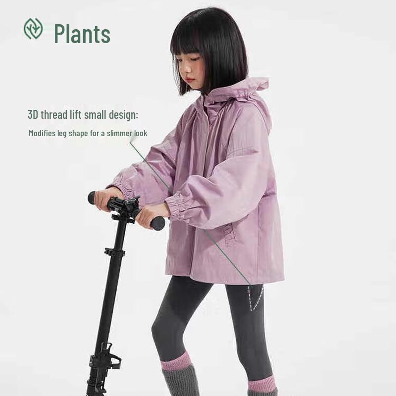 Zhimu Girls  Active Sports Leggings 110