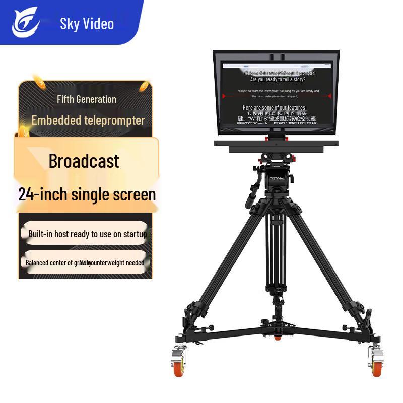 Tianying Vision 5th Gen 24-inch Embedded Broadcast Teleprompter