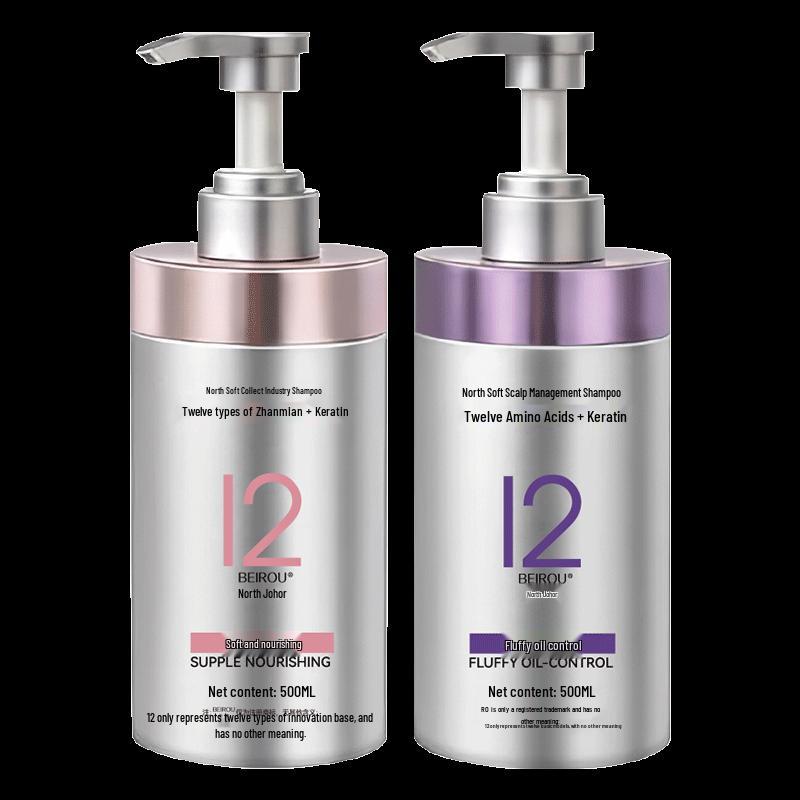 Shampooing Beirou Contrôle de l'Huile Kératine