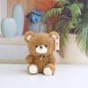 Cute Bear Doll 8 Inch Machine Doll Doll Lucky Bear Plush Toy Rag Doll Birthday Gift