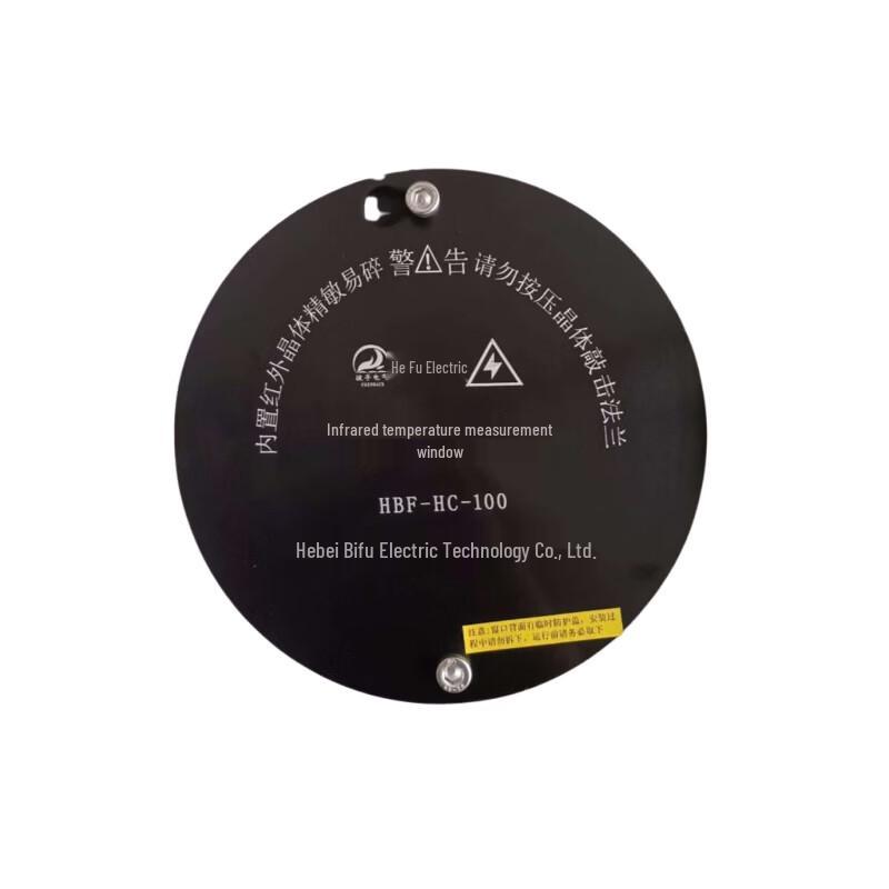 HBF Infrared Thermometer Window