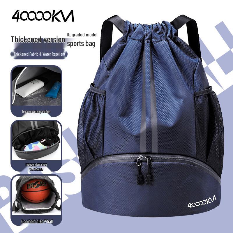 Спортивный рюкзак-мешок с отделением для мокрых/сухих вещей