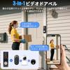 OBEST Wireless Intercom with Eye Video 1080P Night Recording Smartphone Remote Family IP65 USB 9000mAh Night Ideal for Apartments and and Bear