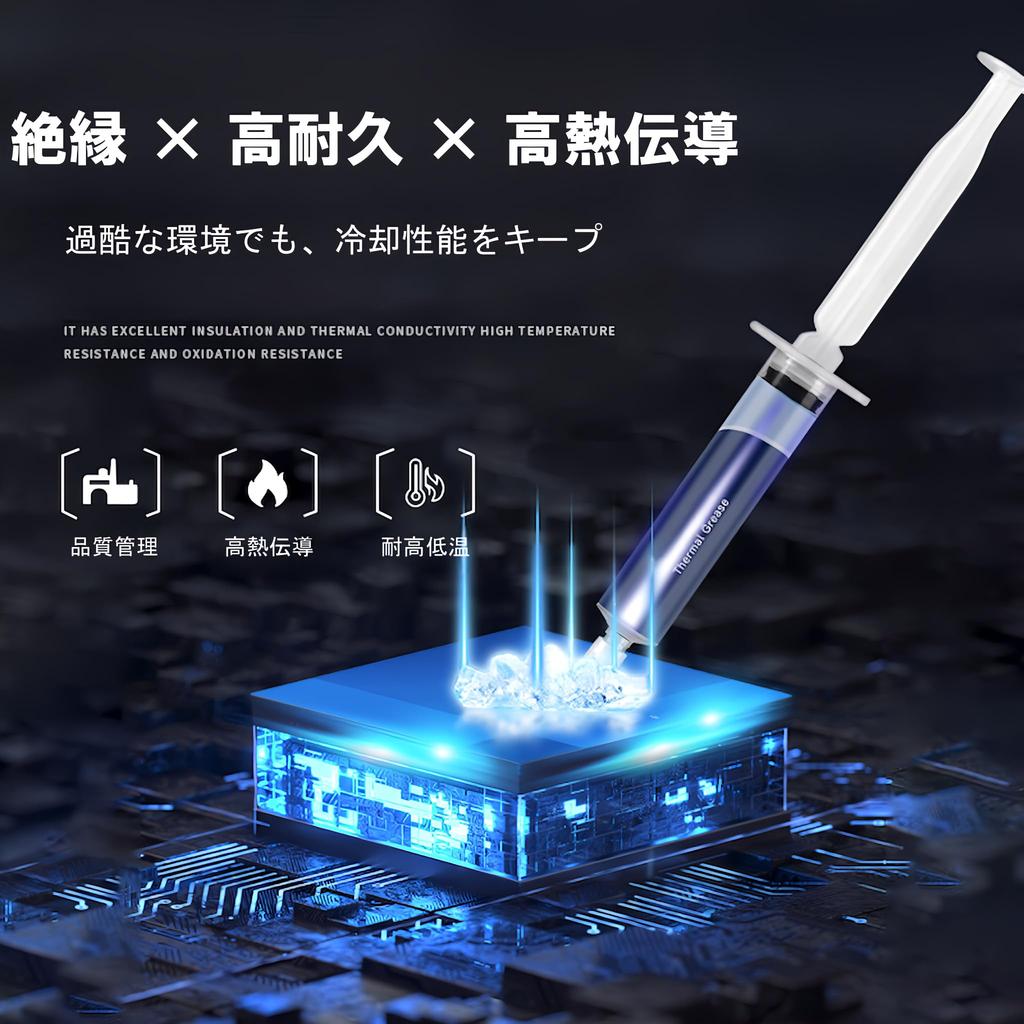 2g CPU and GPU Thermal Grease High High Thermal High Overclocking with Spectula [Small Lab] PT-30 12.8W/mk - Performance, Conductivity, Durability,