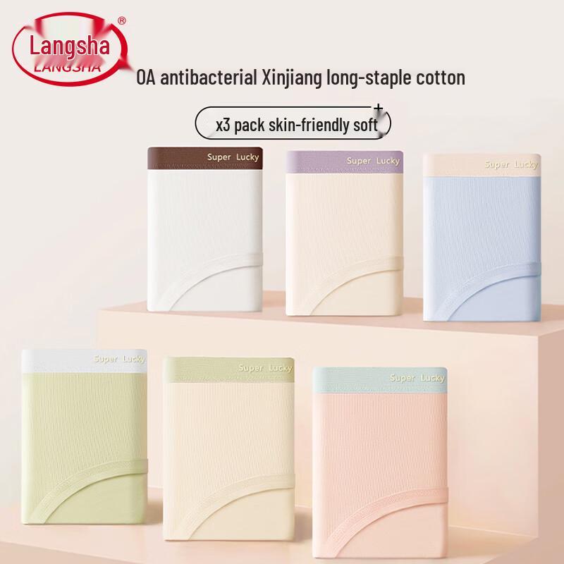 

Женские бесшовные антибактериальные хлопковые трусы-слипы средней посадки Langsha M