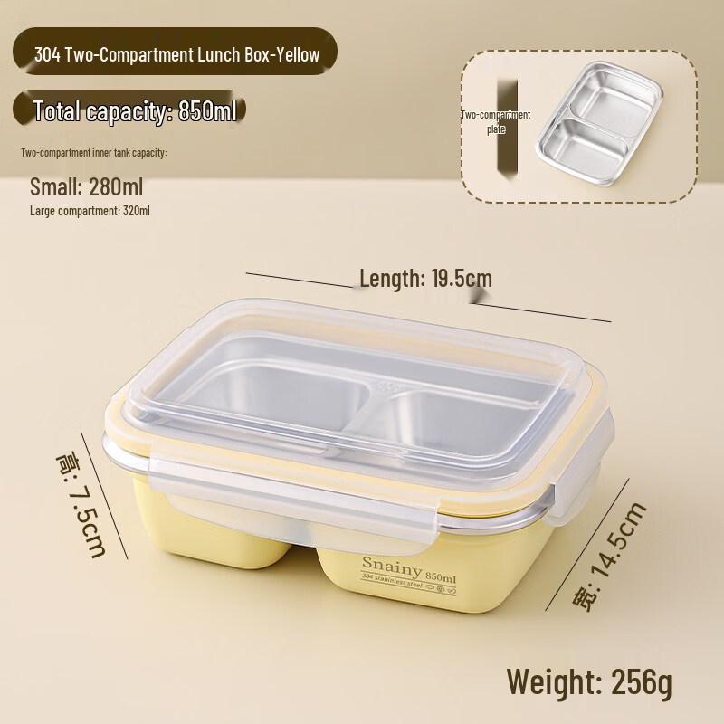 DM Stainless Steel Microwavable Partitioned Bento Box