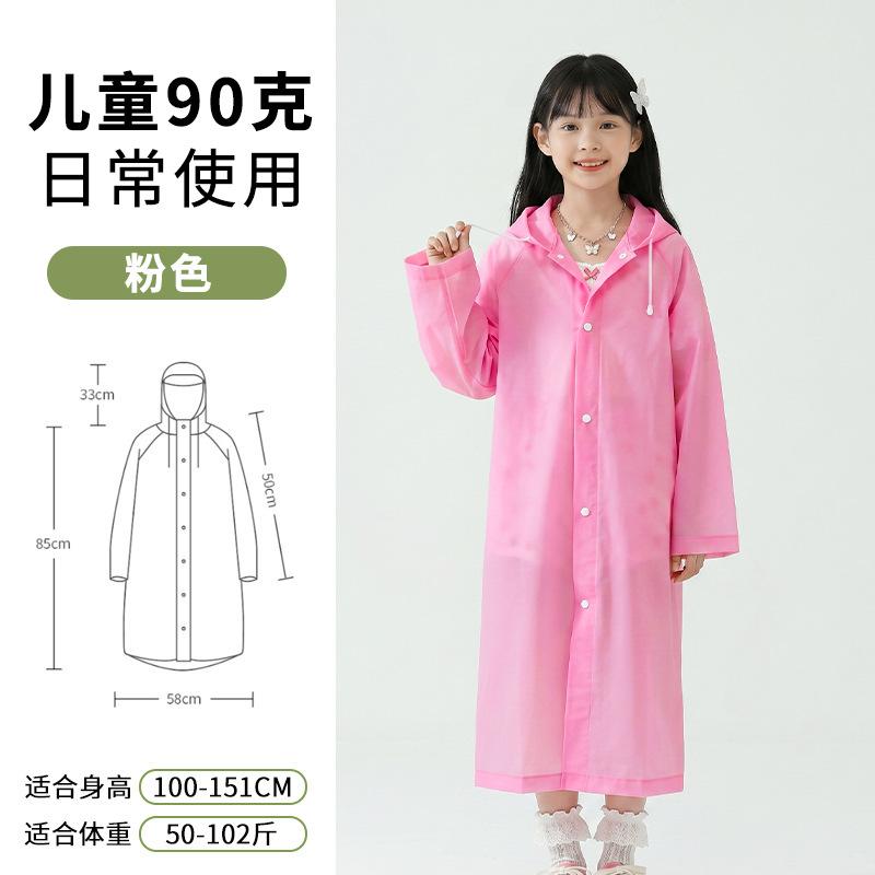 Adult Non-disposable Long Raincoat Outdoor Travel Hiking Thickened Full Body Rainstorm Protection Poncho with Brim