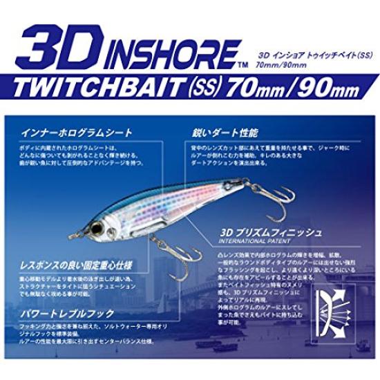 Saltwater 3D Inshore Twitch Bait 70mm HMT YO-ZURI (SS) Weight 8.5g R1207-HMT-Mullet