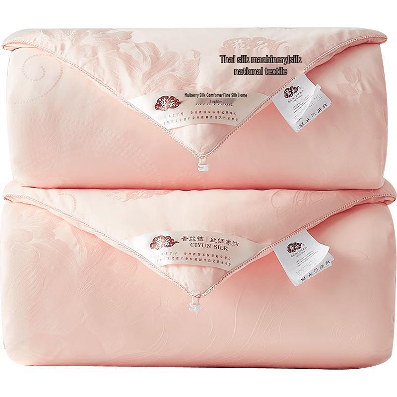 

Ciyun Premium 100% Mulberry Silk Duvet 220cm x 240cm