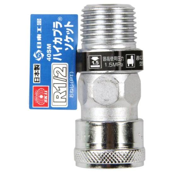 SK11 High Coupler Socket 40SM R1/2 (1 piece)