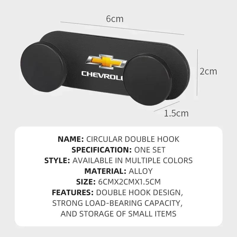Car Logo Sticky Hook Multi Purpose Double Hooks For Chevrolet Cruze Spark Captiva Suburban Camaro Malibu Silverad Accessories