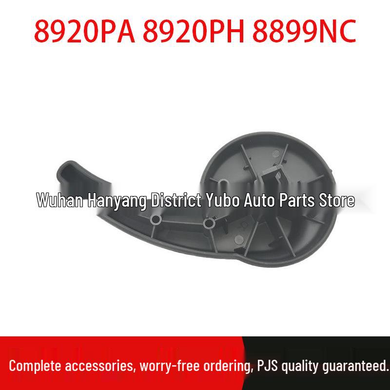 

Peugeot/Citroen Seat Back Adjustment Handle for 307/408 (Models: 8920PA, 8920PH, 8899NC) Left
