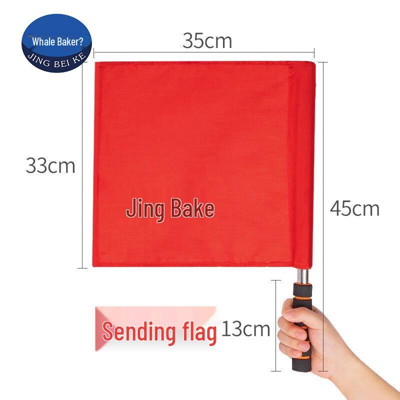 Track and Field Starting Flag