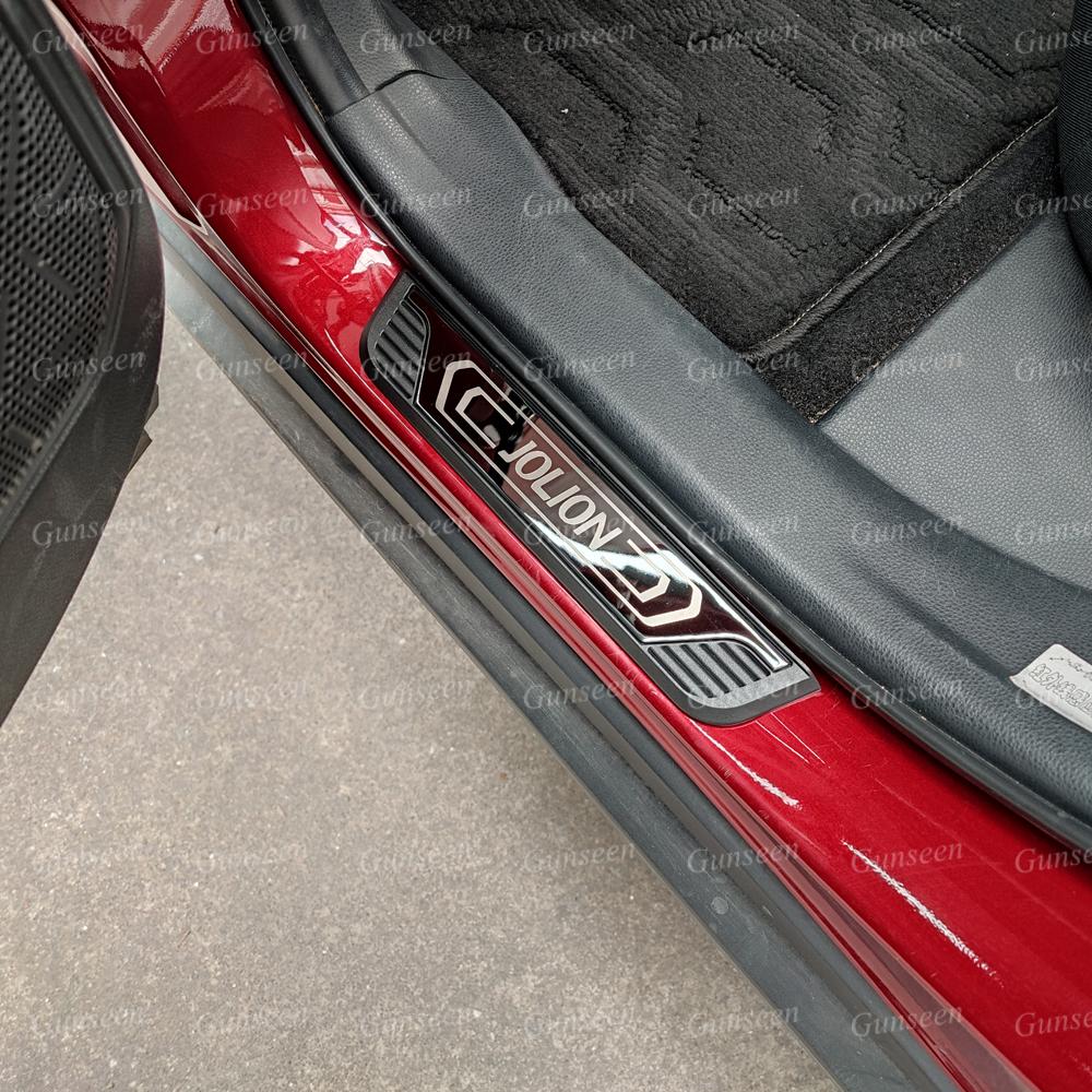 

Для Great Wall Haval Jolion 2022, защита для порога, накладка, автомобильная наклейка, аксессуары, защита порога, педаль