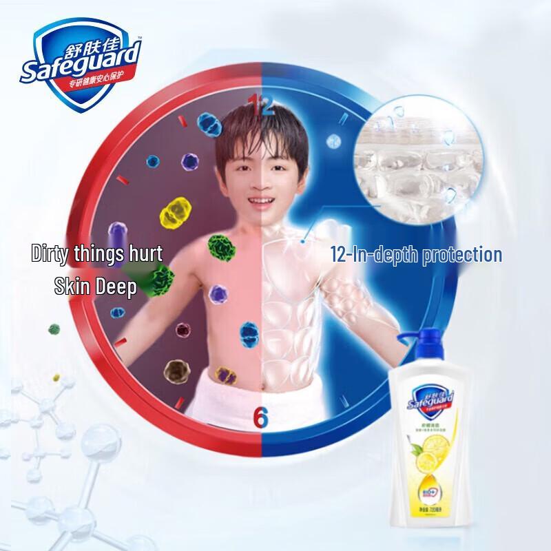 Safeguard Healthy Refreshing Body Wash