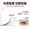 YOLO YYX - French Lazy Aeolian Bells Series Individual False Eyelashes - 3 Types