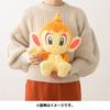 Center Original Fluffy Hug Plush Hikozaru 42 X 22 X 24 X W X Pokémon (H D Cm)