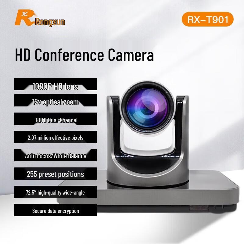 Rongxun T901A-IP Integrated HD Video Conferencing Terminal (CN version)