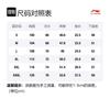 Li Ning T Shirts Men's White Crew Neck Moderate Straight Fit AHSR349-2