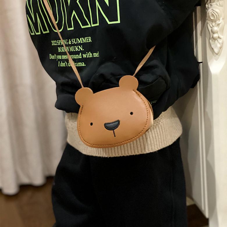 Korean-Style Cartoon Animal PU Crossbody Bag - Cute, Versatile Children's Travel Shoulder Bag
