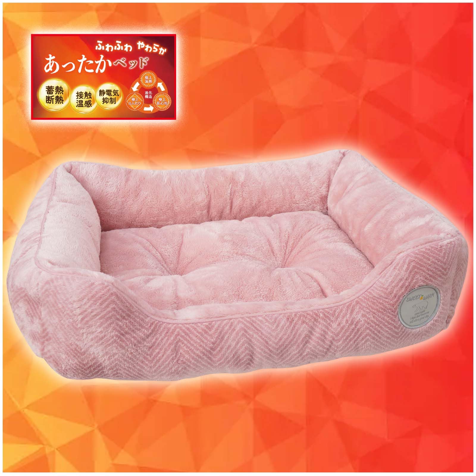 

Моющаяся кровать для собак и кошек на зиму Алюминиевая и кровать для питомцев для зимних кошек и подушка Собачий пушистый диван для питомцев с отделкой Теплый, [Хлопок с теплоудерживающим эффектом, розовый