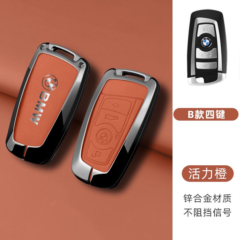 WDFA1 Zinc Alloy+Leather Styling Car Smart Remote Keychain Protector Cover For BMW F20 G20 G30 X1 X3 X4 X5 G05 X6 X7 G11 F15 F16 G01