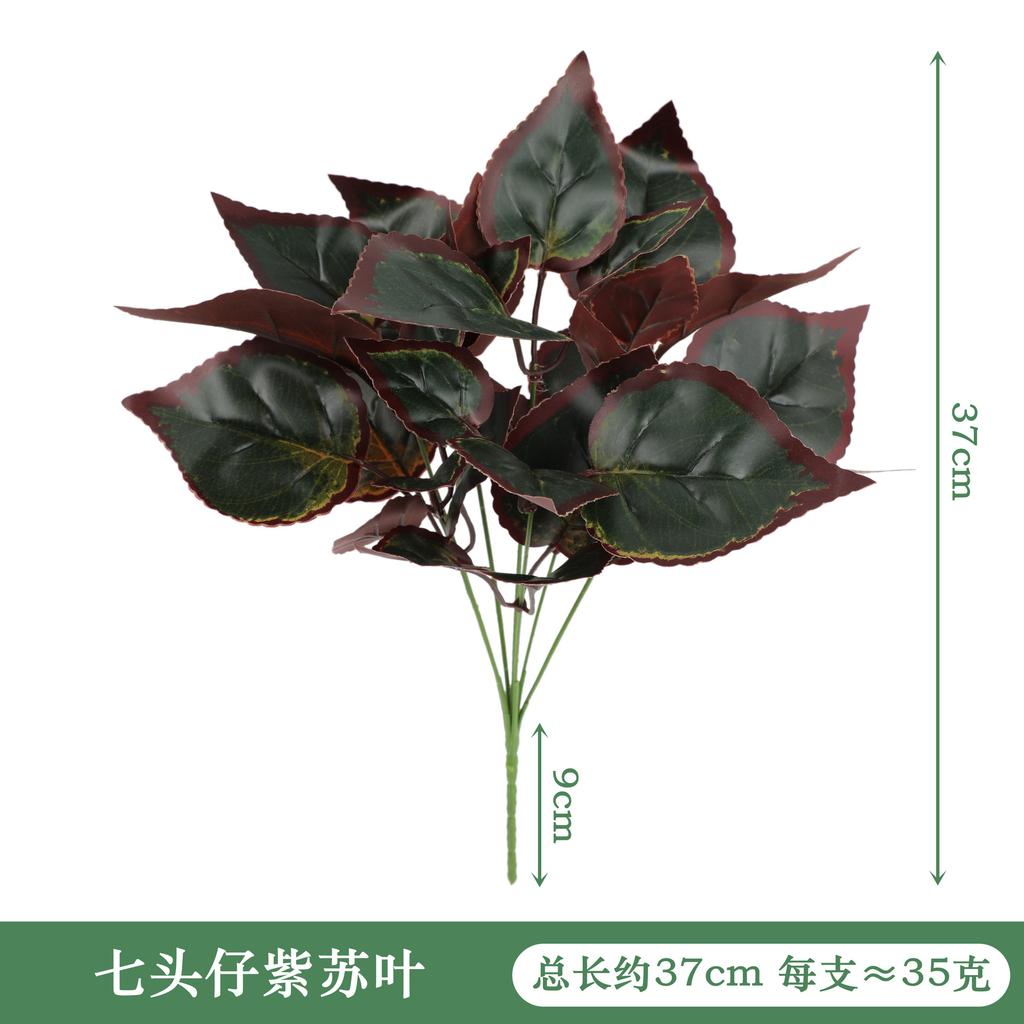 Multiple Simulated Green Plants, Seven Headed Creeping Maple Leaf Persian Leaf Bouquet, Courtyard and Living Room Decoration