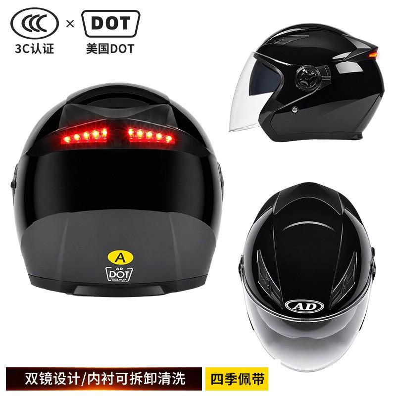 3C Certified Motorcycle Half Helmet Dual Visor DOT Approved