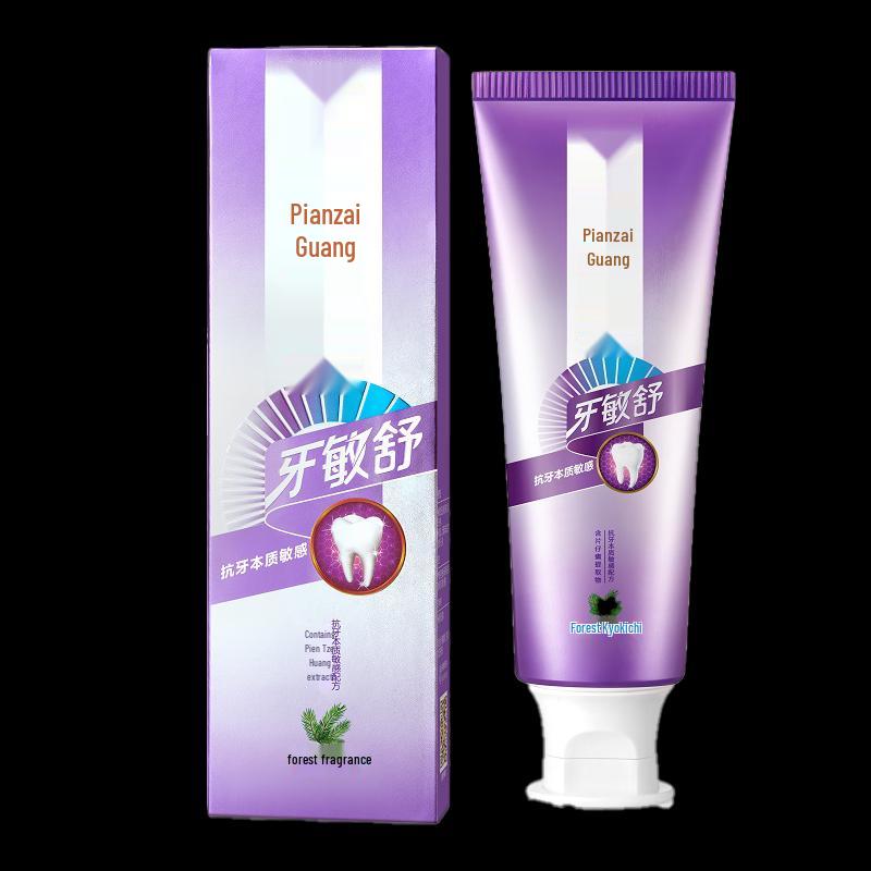 Pien Tze Huang Sensitivity Relief Toothpaste