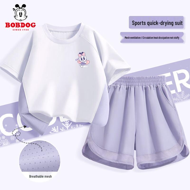 BOBDOG Girls Quick-Dry Short Sleeve T-Shirt & Shorts Set 130