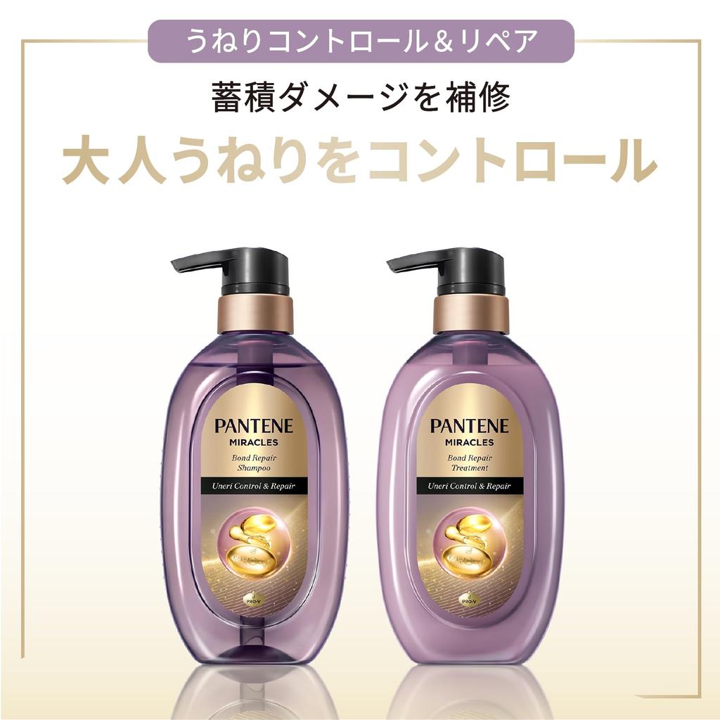 Pantene Miracles Frizz Control and Repair Shampoo 440g with Pump and Bonus 10g + 10g