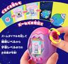 Tamagotchi Paradise Purple Sky Sora Japan Toy Award 2025 Digital Category Grand Prize Winner Purple