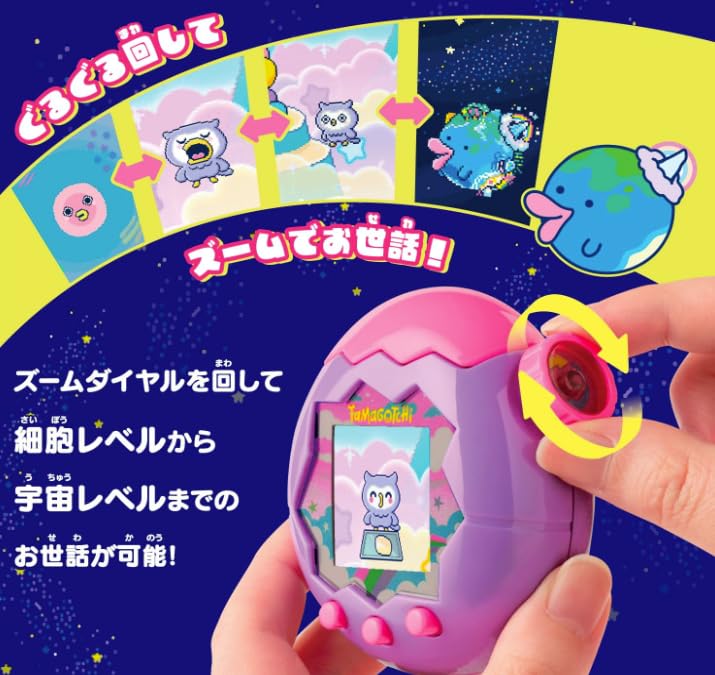 Tamagotchi Paradise Purple Sky Sora Japan Toy Award 2025 Digital Category Grand Prize Winner Purple