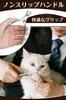 Justit Cat and Dog Nail Pet Nail Clippers for Cats and Stainless Easy to Clean Professional Design All Types of Small and Medium and All Clippers,
