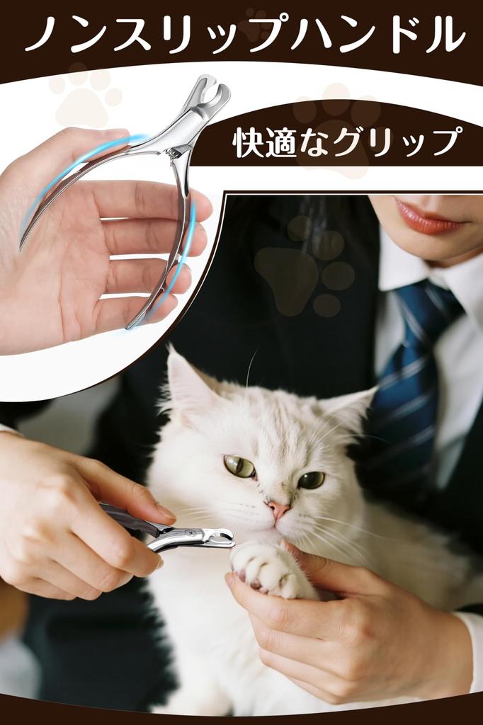 Justit Cat and Dog Nail Pet Nail Clippers for Cats and Stainless Easy to Clean Professional Design All Types of Small and Medium and All Clippers,