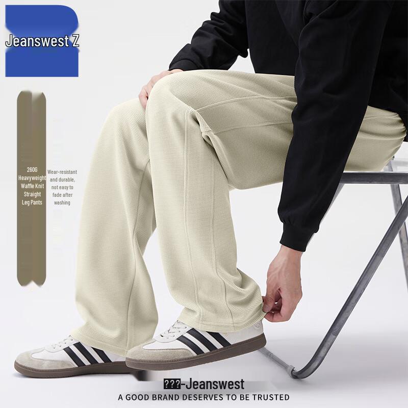 Jeanswest Z Men's Loose Straight Sweatpants