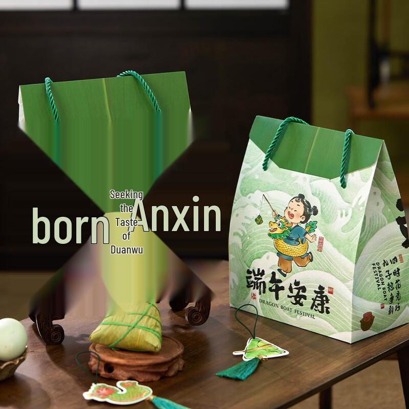 Changbaosen Dragon Boat Festival Zongzi & Pastry Gift Bags