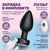 NEW Mini Vibrating Butt Anal Plug Remote Control Anal Plug Vibrator Sex Toys for Women Men Prostate Stimulator Stimulator Dildo