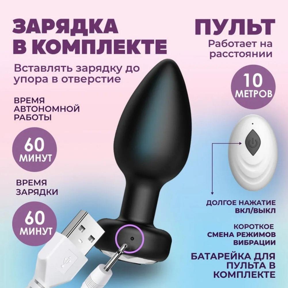 NEW Mini Vibrating Butt Anal Plug Remote Control Anal Plug Vibrator Sex Toys for Women Men Prostate Stimulator Stimulator Dildo