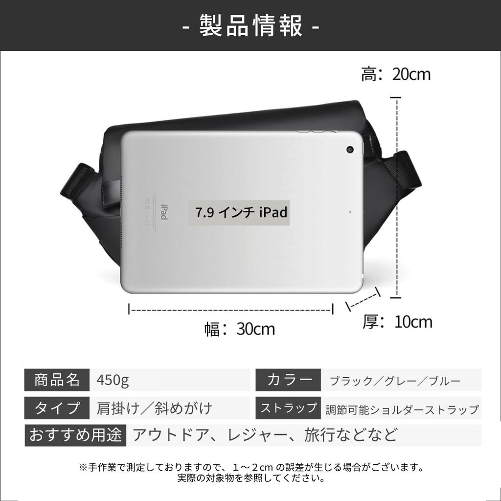 Dean Olsen Casual Shoulder Popular Crossbody Perfect for Outdoor and Running Men's Bag, Bag, Water-Repellent, Leisure, Sports, Activities, Fishing,