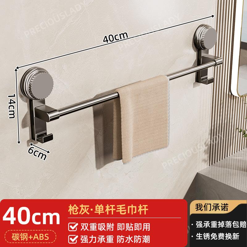 Towel Rack, Toilet Non-punching Suction Cup Type, Wall Towel Rack, Bathroom Rack, Toilet Drying Towel Hanging Rod