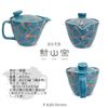 Teekanne mit für Hasami Hergestellt in Pier Blue J-kitchens Kunzan-yaki Sieb, 240ml, 1-2 Personen, Keramik, Japan,