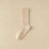 Women's Mid-Calf Seamless Anti-Slip Yoga & Pilates Socks