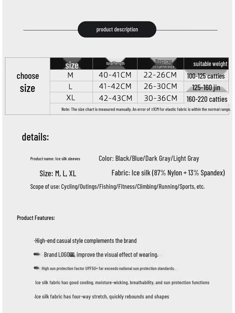 MEET SUNNY Men's Cooling Sun Protection Sleeves