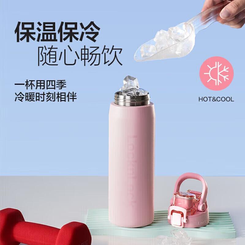 Lock&Lock Mermaid Line 316 Stainless Steel Insulated Bottle